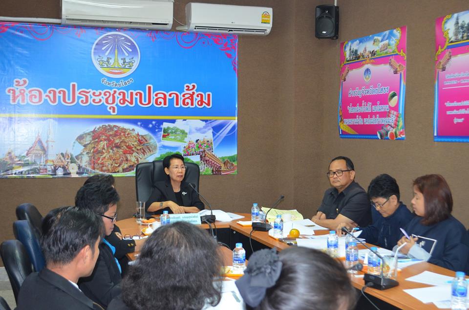 ประชุมกรมการพัฒนาชุมชน ครั้งที่ 1/2559