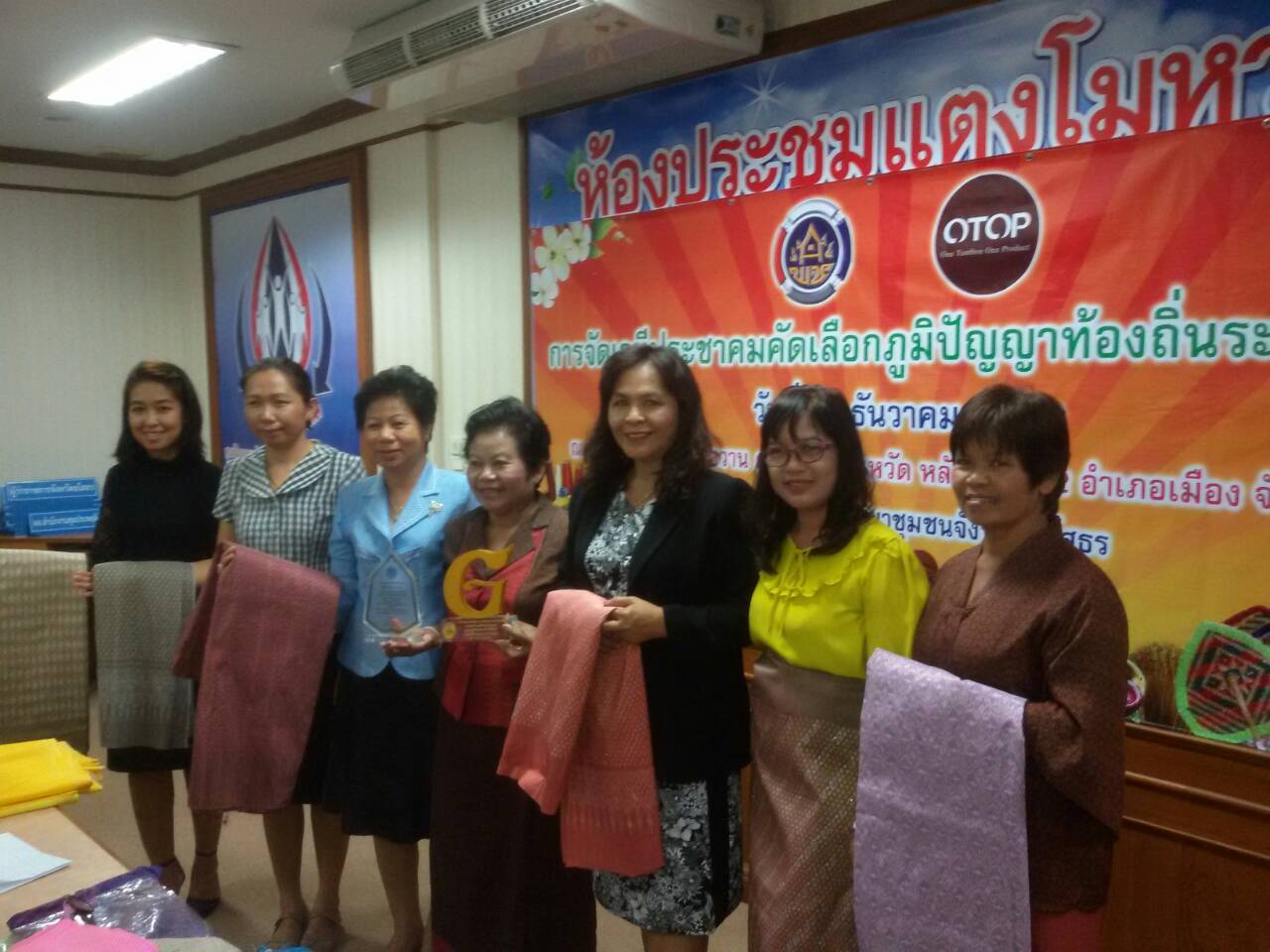 พช.ยโสธร เคลื่อนทัพเพื่อขับเคลื่อนยุทธศาสตร์พลังแผ่นดินเอาชนะยาเสพติดฯ ร่วมกับเครือข่ายกองทุนแม่ของแผ่นดินระดับอำเภอ ดำเนินกิจกรรมตามโครงการตรวจสุขภาพกองทุนแม่ของแผ่นดิน ประจำปี 2559