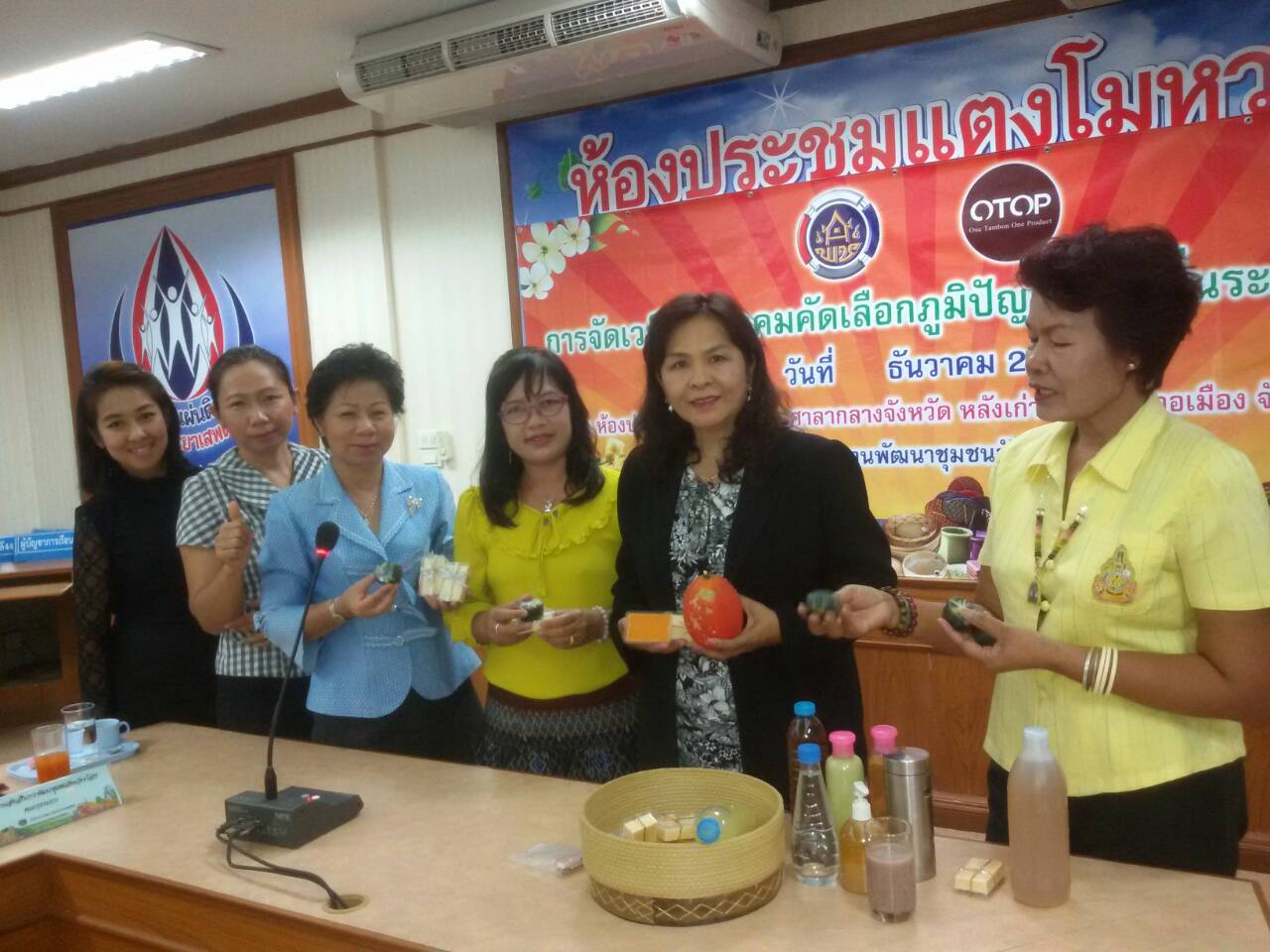 พช.ยโสธร เคลื่อนทัพเพื่อขับเคลื่อนยุทธศาสตร์พลังแผ่นดินเอาชนะยาเสพติดฯ ร่วมกับเครือข่ายกองทุนแม่ของแผ่นดินระดับอำเภอ ดำเนินกิจกรรมตามโครงการตรวจสุขภาพกองทุนแม่ของแผ่นดิน ประจำปี 2559