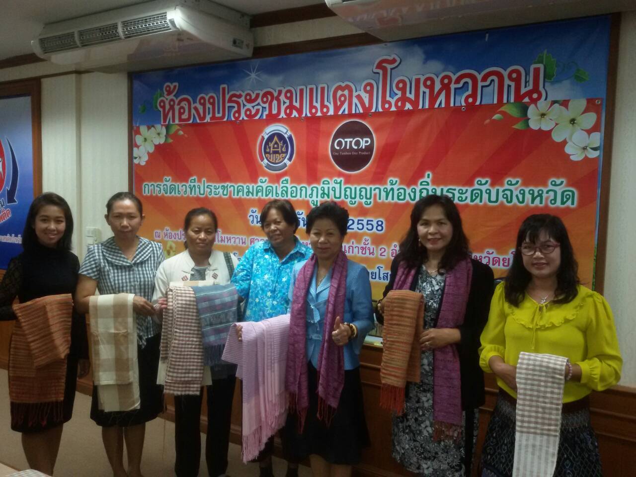 พช.ยโสธร เคลื่อนทัพเพื่อขับเคลื่อนยุทธศาสตร์พลังแผ่นดินเอาชนะยาเสพติดฯ ร่วมกับเครือข่ายกองทุนแม่ของแผ่นดินระดับอำเภอ ดำเนินกิจกรรมตามโครงการตรวจสุขภาพกองทุนแม่ของแผ่นดิน ประจำปี 2559