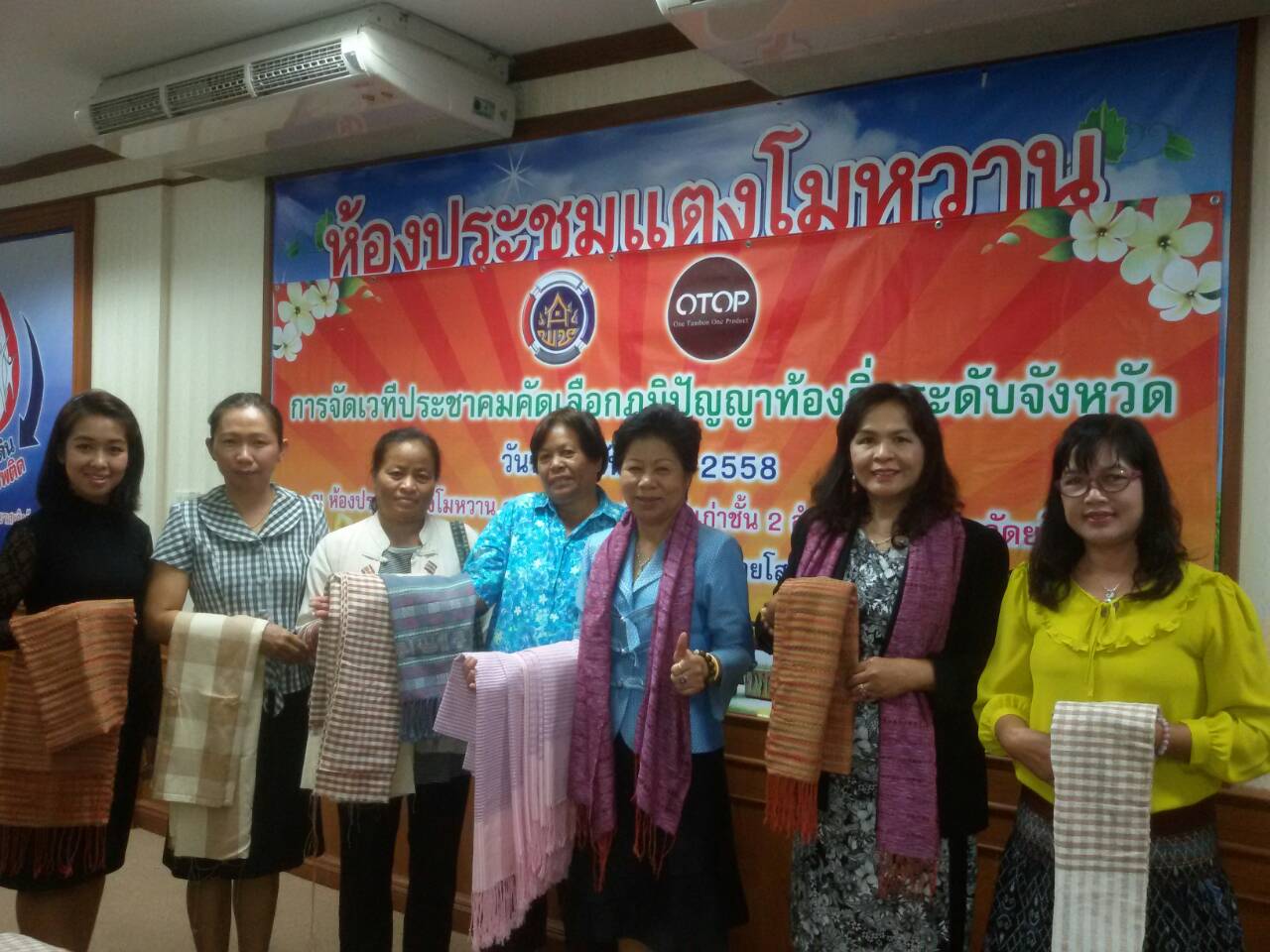 พช.ยโสธร เคลื่อนทัพเพื่อขับเคลื่อนยุทธศาสตร์พลังแผ่นดินเอาชนะยาเสพติดฯ ร่วมกับเครือข่ายกองทุนแม่ของแผ่นดินระดับอำเภอ ดำเนินกิจกรรมตามโครงการตรวจสุขภาพกองทุนแม่ของแผ่นดิน ประจำปี 2559