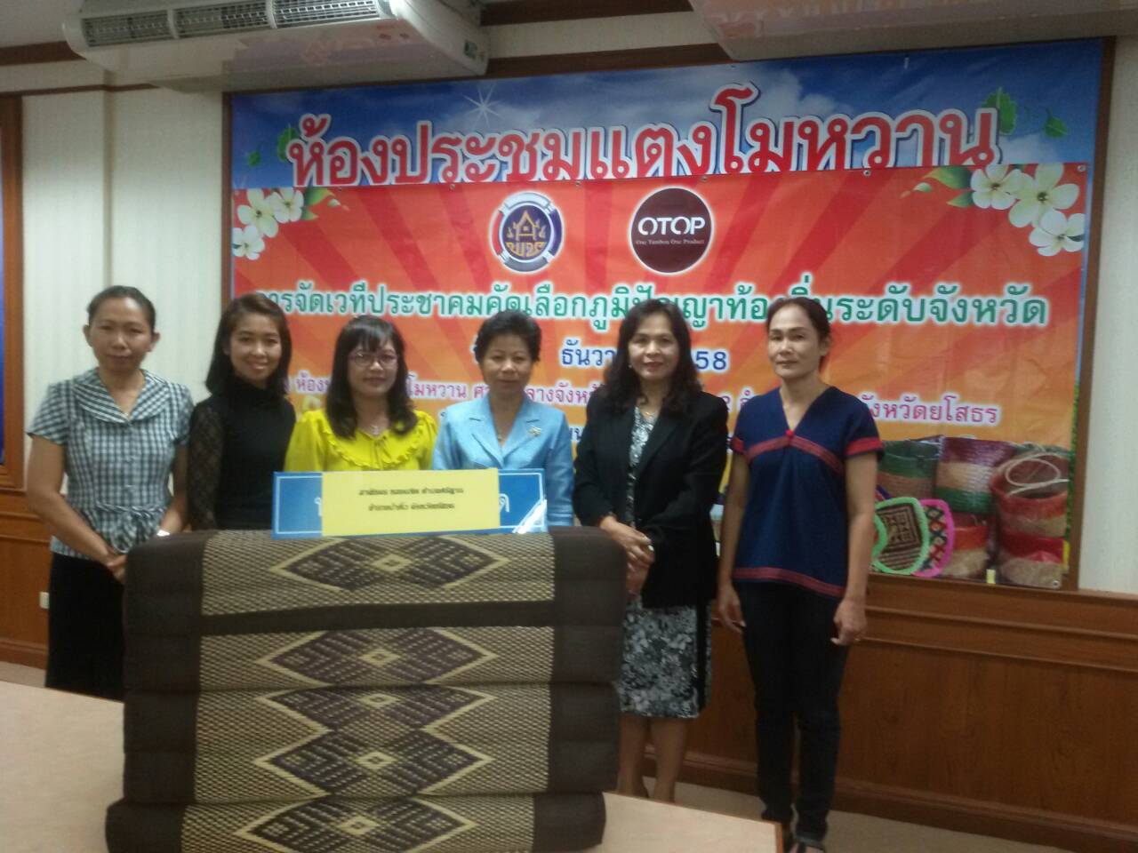 พช.ยโสธร เคลื่อนทัพเพื่อขับเคลื่อนยุทธศาสตร์พลังแผ่นดินเอาชนะยาเสพติดฯ ร่วมกับเครือข่ายกองทุนแม่ของแผ่นดินระดับอำเภอ ดำเนินกิจกรรมตามโครงการตรวจสุขภาพกองทุนแม่ของแผ่นดิน ประจำปี 2559