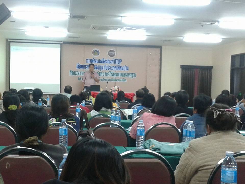 พัฒนาศักยภาพกองทุนหมู่บ้านและมาตรการส่งเสริมความเป็นอยู่ระดับหมู่บ้านกองทุนละ 1 ล้านบาท