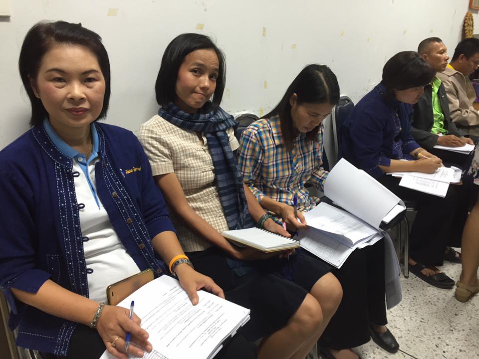 ประชุมคณะกรรมการกำหนดเกณฑ์การประเมินผลการปฏิบัติราชการ สำนักงานพัฒนาชุมชน จังหวัดยโสธร