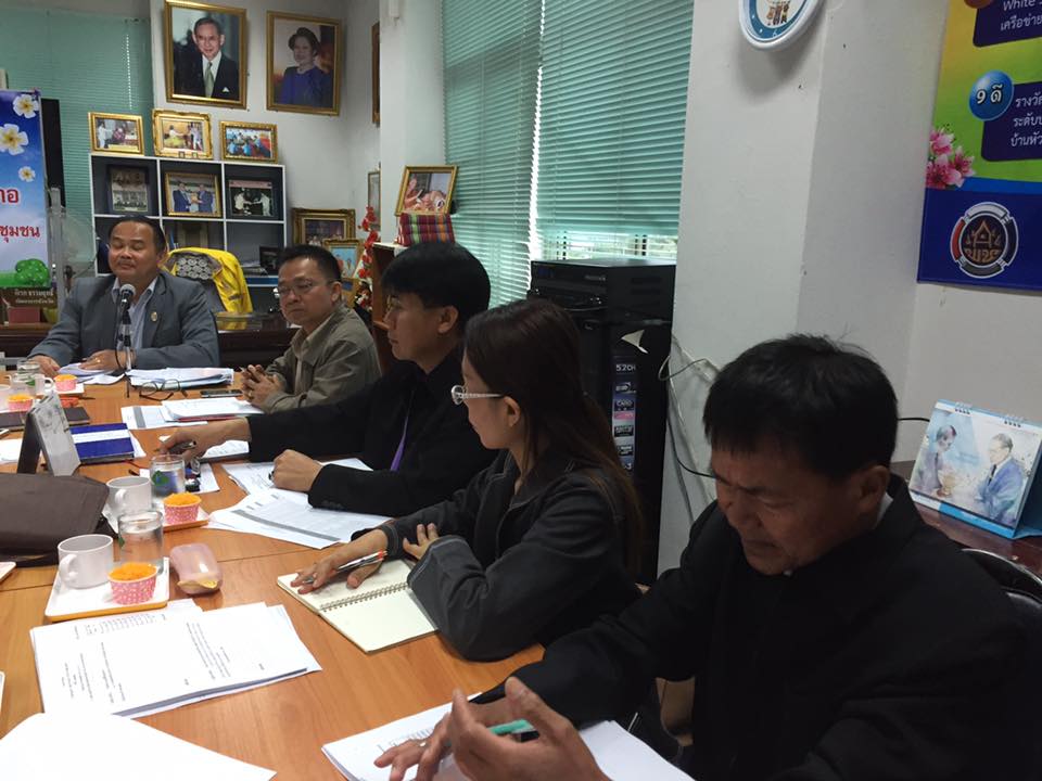 การประชุมหัวหน้ากลุ่มงาน/ฝ่าย พัฒนาการอำเภอ และนักวิชาการพัฒนาชุมชน ประจำเดือนธันวาคม 2558