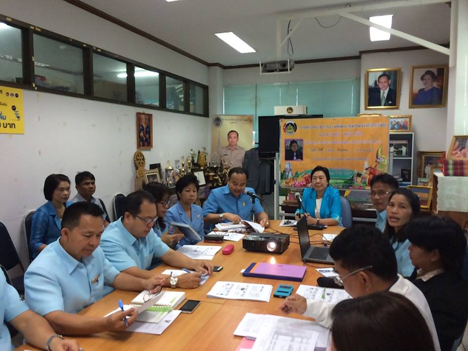 ประชุมคณะกรรมการกำหนดเกณฑ์การประเมินผลการปฏิบัติราชการ สำนักงานพัฒนาชุมชน จังหวัดยโสธร