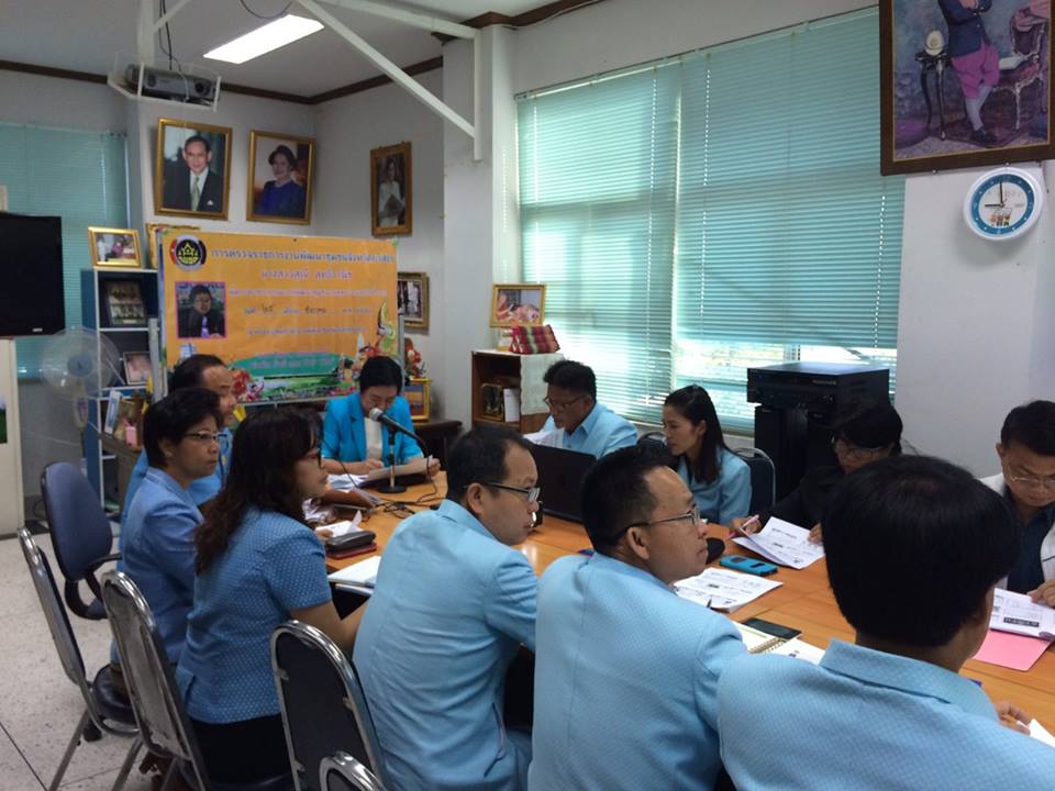 ประชุมคณะกรรมการกำหนดเกณฑ์การประเมินผลการปฏิบัติราชการ สำนักงานพัฒนาชุมชน จังหวัดยโสธร