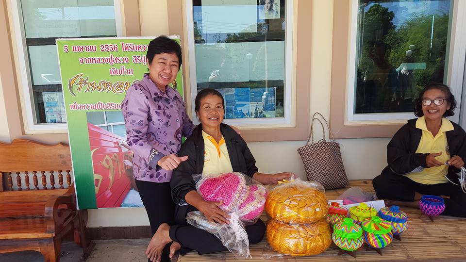 เยี่ยมติดตามและให้กำลังใจ ณ ร้านหอมมะลิ จังหวัดยโสธร