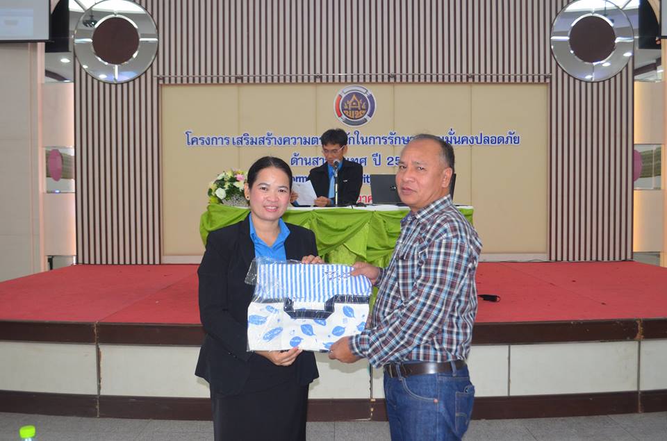 โครงการจังหวัด เคลื่อนที่ “เพิ่มรอยยิ้ม เติมความสุข ให้คนยโสธร “ณ ร.ร.บ้านพอก ตำบลคำไผ่ อ.ไทยเจริญ จ.ยโสธร