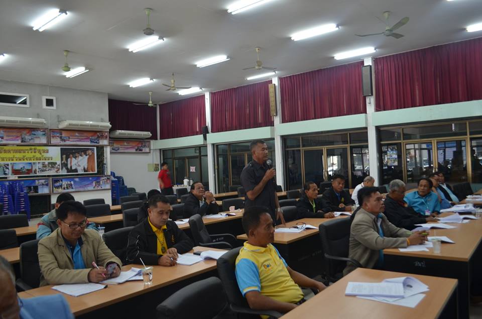 โครงการพัฒนาศักยภาพเครือข่ายกองทุนแม่ของแผ่นดิน ระดับจังหวัด ประจำปีงบประมาณ พ.ศ.2559