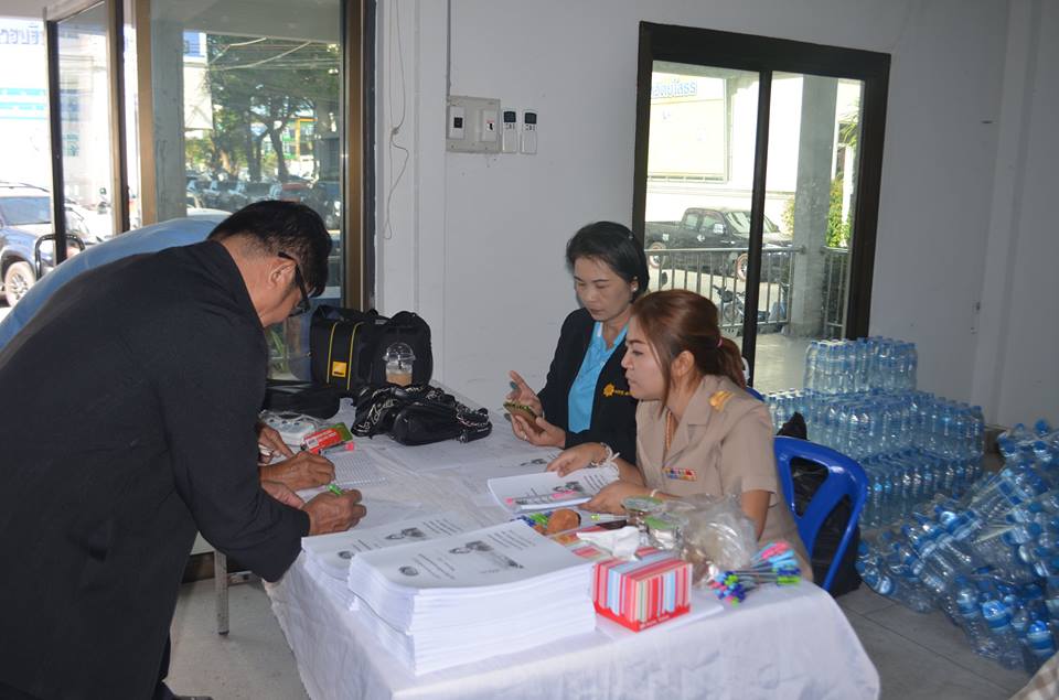 โครงการจังหวัด เคลื่อนที่ “เพิ่มรอยยิ้ม เติมความสุข ให้คนยโสธร “ณ ร.ร. บ้านพอก ตำบลคำไผ่ อ.ไทยเจริญ จ.ยโสธร