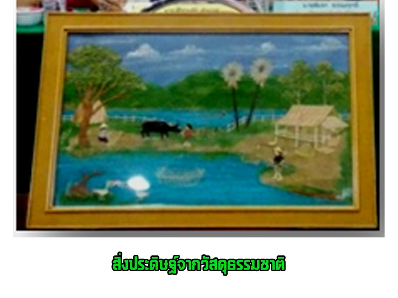 งานวันสตรีสากลจังหวัดยโสธร ณ โรงแรม เจ.พี.เอ็มเมอร์รัลด์ อำเภอเมืองยโสธร จังหวัดยโสธร