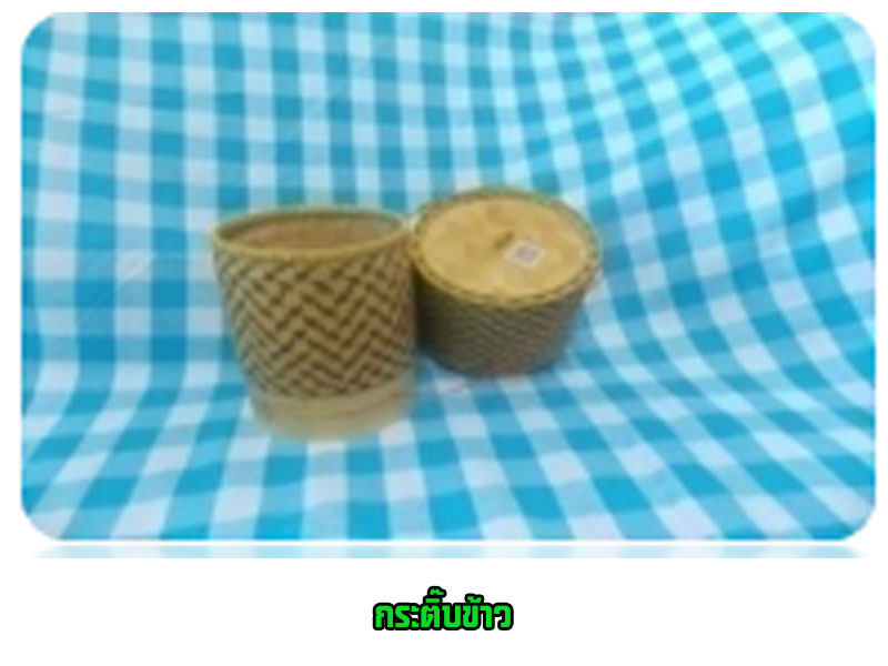 งานวันสตรีสากลจังหวัดยโสธร ณ โรงแรม เจ.พี.เอ็มเมอร์รัลด์ อำเภอเมืองยโสธร จังหวัดยโสธร