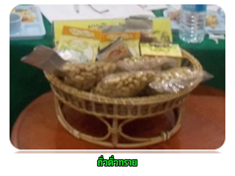 พิธีเปิดงานสัปดาห์วัสถาปนาจังหวัดยโสธรครบ 44 ปี และงานกาชาด จังหวัดยโสธร ประจำปี 2559