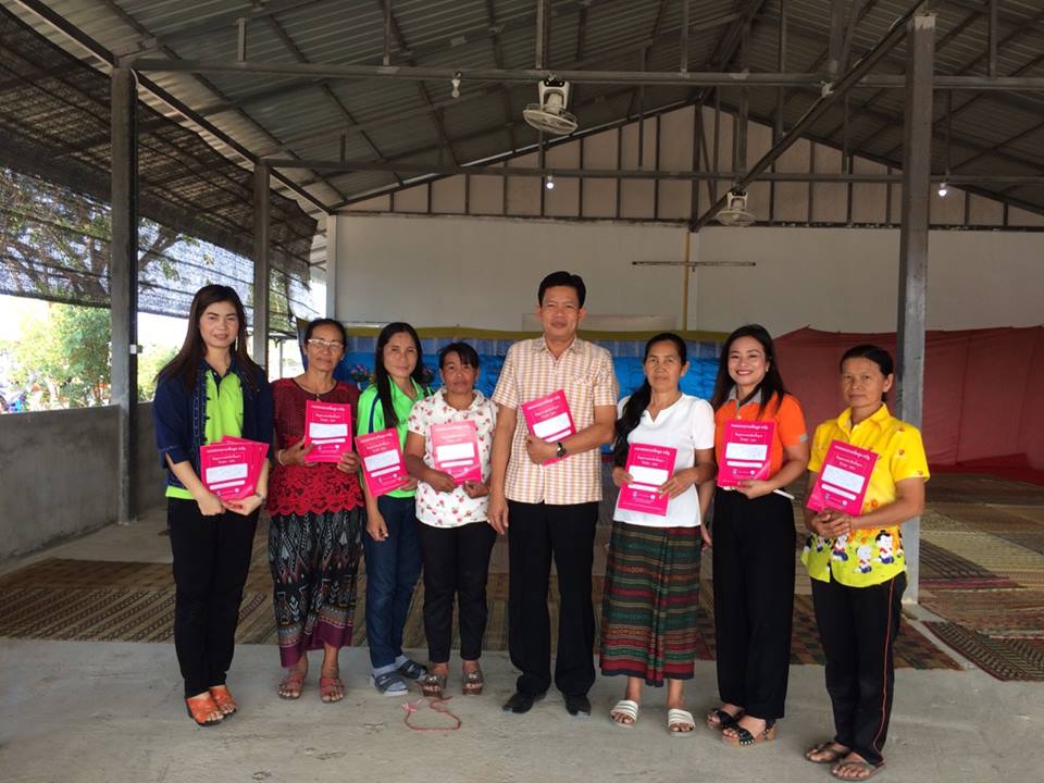 พิธีทำบุญตักบาตรวันสถาปนาจังหวัดยโสธร ครบรอบ 44 ปี