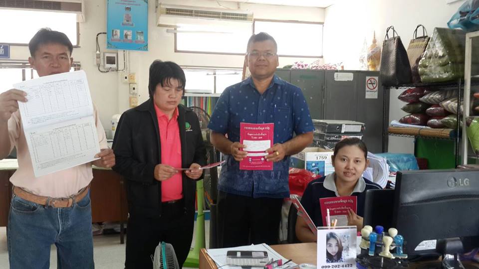 พิธีบอกกล่าวสิ่งศักสิทธิ์ในการจัดงานวันสถาปนาและงานกาชาดจังหวัดยโสธร ประจำปี 2559