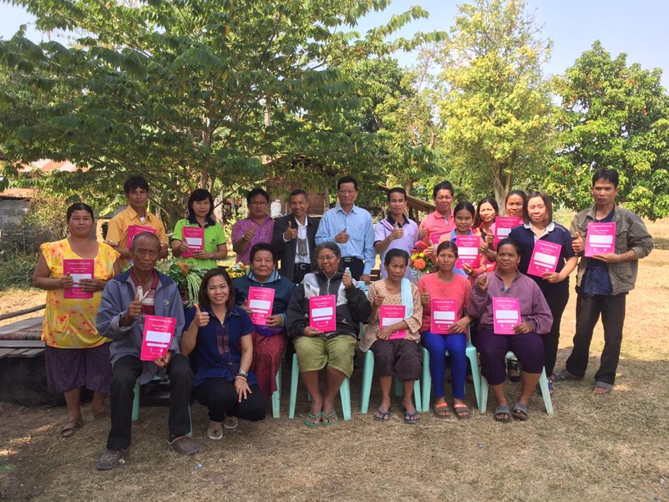 พิธีบอกกล่าวสิ่งศักสิทธิ์ในการจัดงานวันสถาปนาและงานกาชาดจังหวัดยโสธร ประจำปี 2559