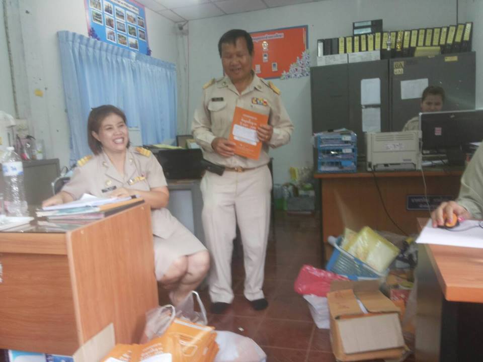 พิธีบอกกล่าวสิ่งศักสิทธิ์ในการจัดงานวันสถาปนาและงานกาชาดจังหวัดยโสธร ประจำปี 2559