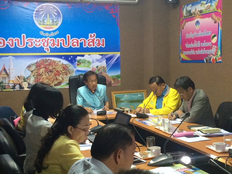 จัดกิจกรรมวันครบรอบ 47 ปี ผู้นำอาสาพัฒนาชุมชน