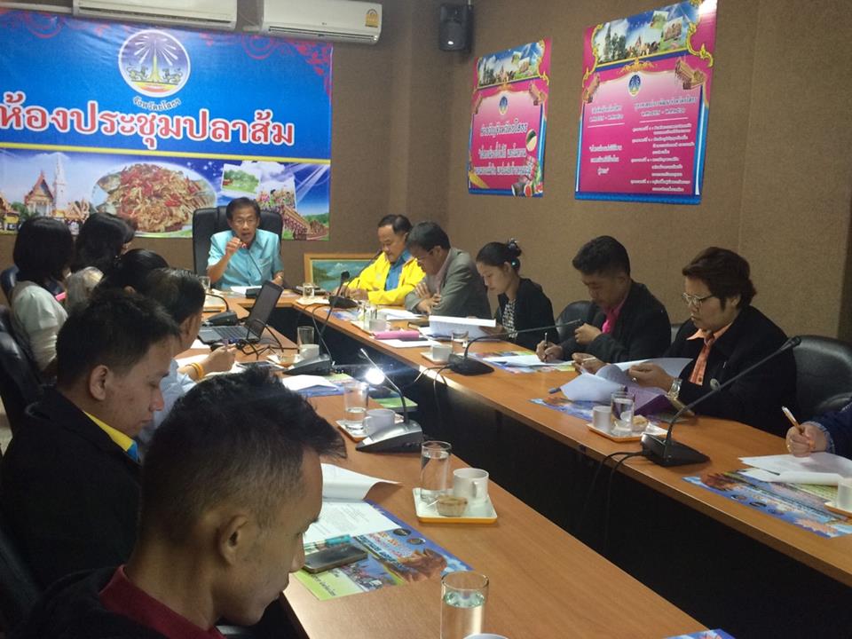 จัดกิจกรรมวันครบรอบ 47 ปี ผู้นำอาสาพัฒนาชุมชน