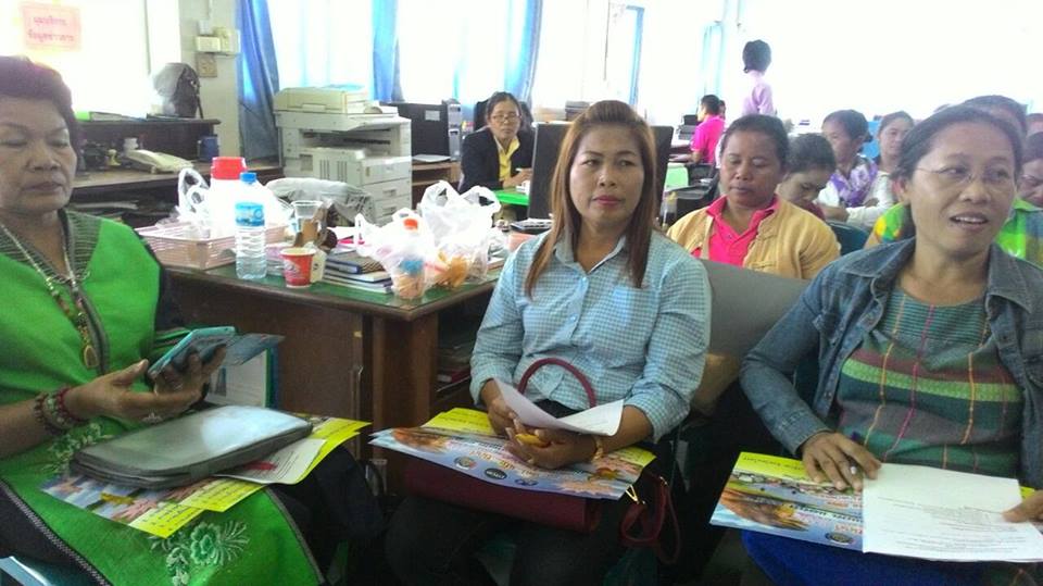 จัดกิจกรรมวันครบรอบ 47 ปี ผู้นำอาสาพัฒนาชุมชน