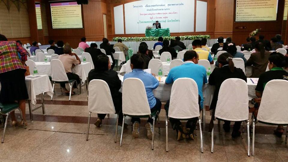 ทีมวิทยากร พช.ยโสธร เคลื่อนทัพดำเนินกิจกรรมตามโครงการฝึกอบรมการใช้งานโปรแกรมบันทึกและประมวลผลข้อมูล จปฐ.ปี 2559