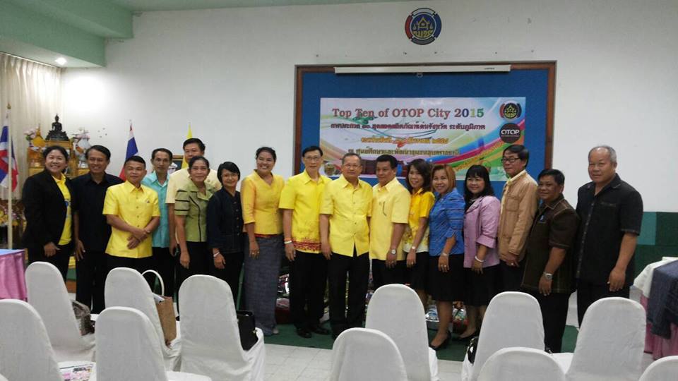 ประชุมประจำเดือน หน.กลุ่ม/ฝ่าย พัฒนาการอำเภอ นักวิชาการ ครั้งที่ 1/2559