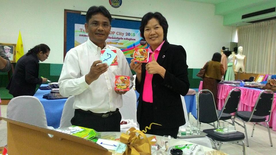 ประชุมประจำเดือน หน.กลุ่ม/ฝ่าย พัฒนาการอำเภอ นักวิชาการ ครั้งที่ 1/2559