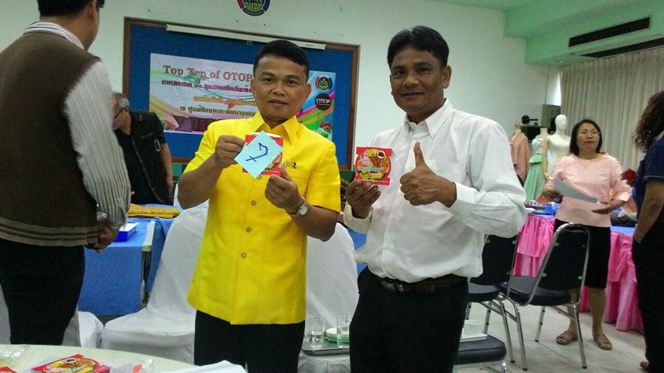 ประชุมประจำเดือน หน.กลุ่ม/ฝ่าย พัฒนาการอำเภอ นักวิชาการ ครั้งที่ 1/2559