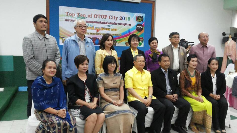 ต้อนรับคณะนิเทศติดตามการบริหารการจัดเก็บข้อมูล จปฐ. และข้อมูลพื้นฐาน จากศูนย์สารสนเทศเพื่อการพัฒนาชุมชน กรมการพัฒนาชุมชน นำทีมโดย