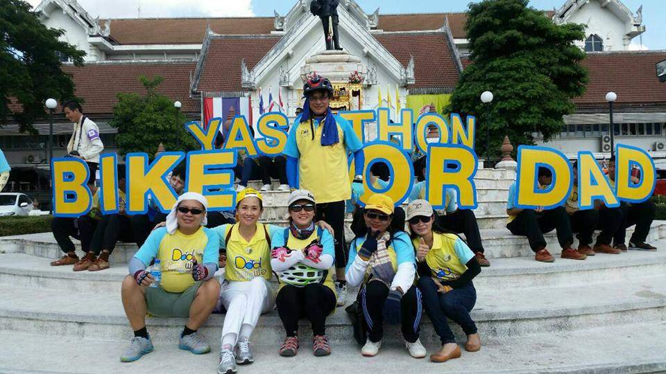 จัดประชุมเตรียมความพร้อม การจัดงาน Lady Fair ณ ห้องประชุมแตงโมหวาน ศาลากลางจังหวัดยโสธร