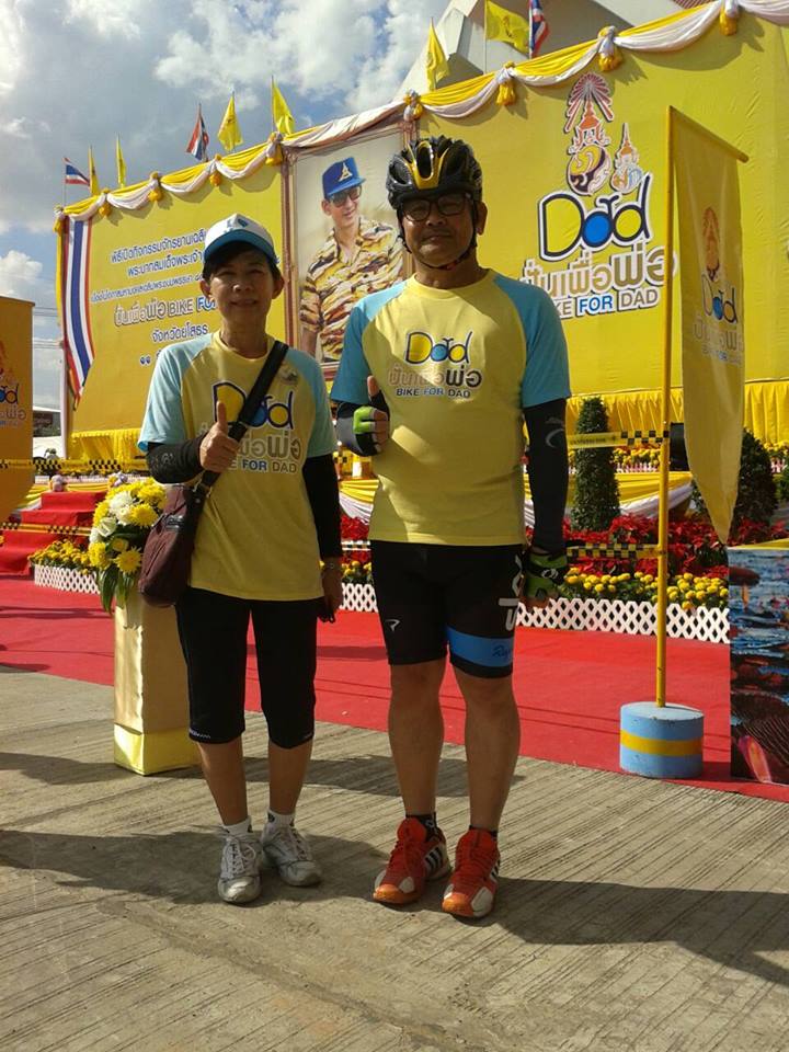 จัดประชุมเตรียมความพร้อม การจัดงาน Lady Fair ณ ห้องประชุมแตงโมหวาน ศาลากลางจังหวัดยโสธร