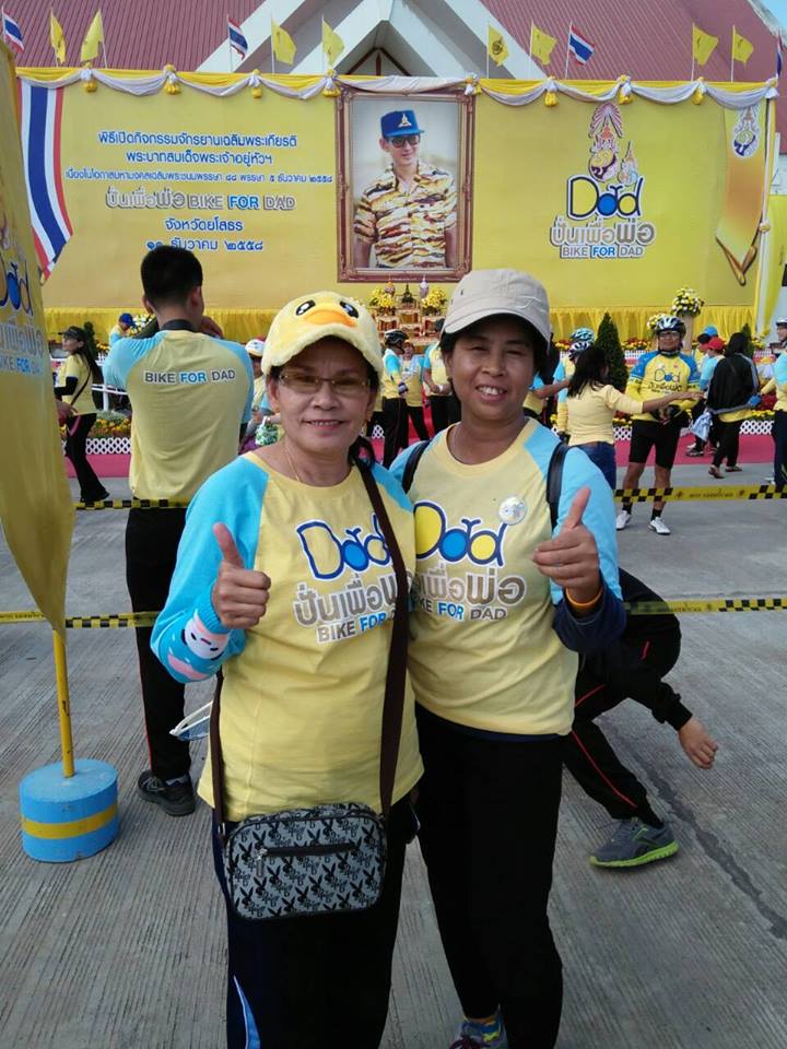 ประชุมการจัดกิจกรรม “ตลาดประชารัฐ” สุขใจที่ได้มายโสธร ครั้งที่ 1/2559