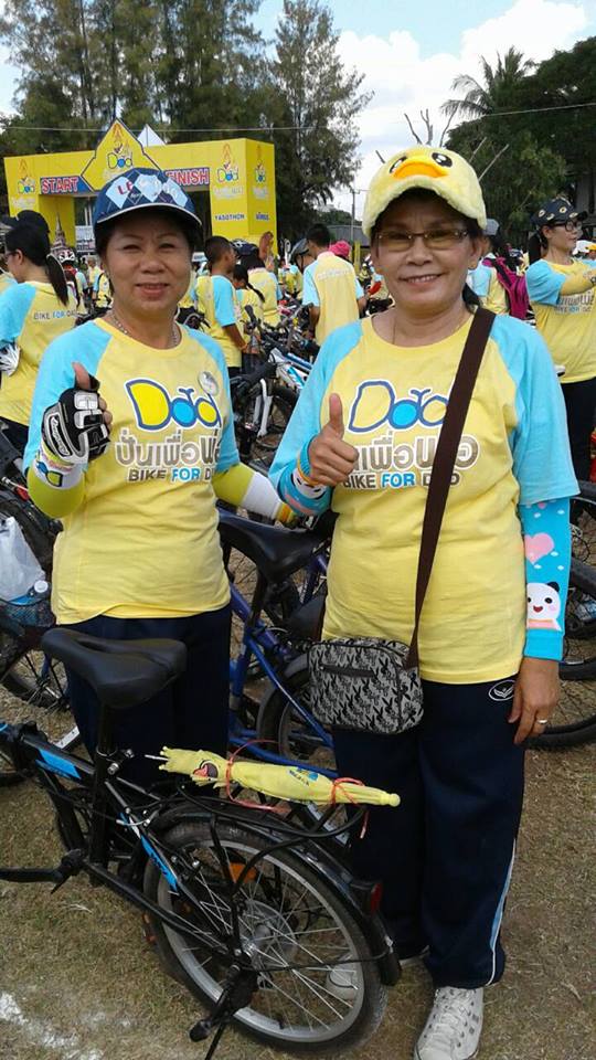 ประชุมการจัดกิจกรรม “ตลาดประชารัฐ” สุขใจที่ได้มายโสธร ครั้งที่ 1/2559