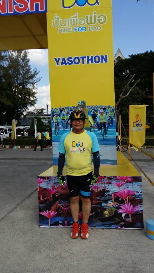 ประชุมการจัดกิจกรรม “ตลาดประชารัฐ” สุขใจที่ได้มายโสธร ครั้งที่ 1/2559