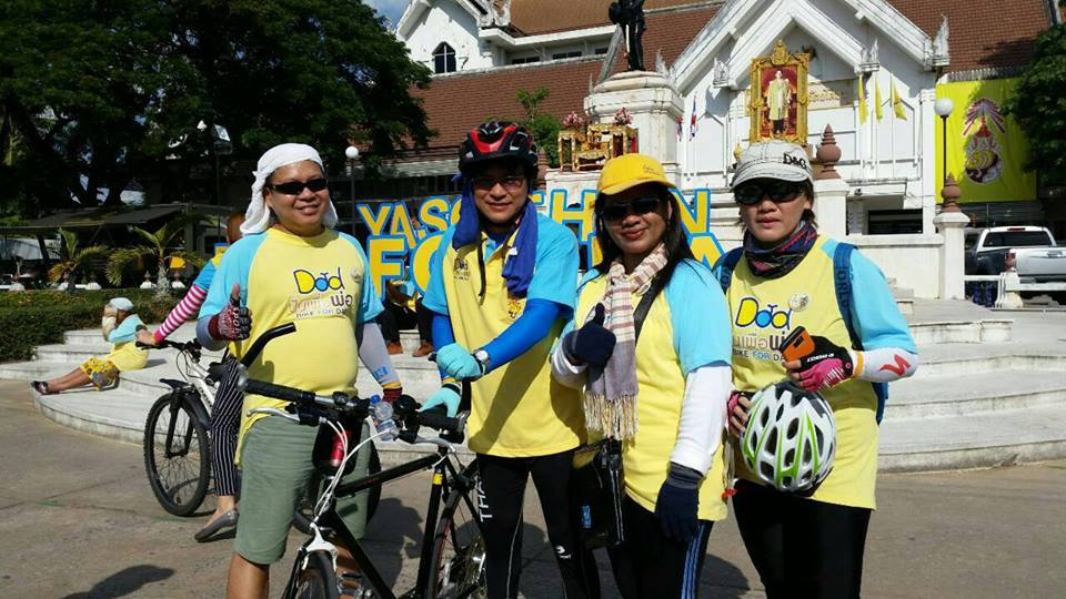 จัดประชุมเตรียมความพร้อม การจัดงาน Lady Fair ณ ห้องประชุมแตงโมหวาน ศาลากลางจังหวัดยโสธร