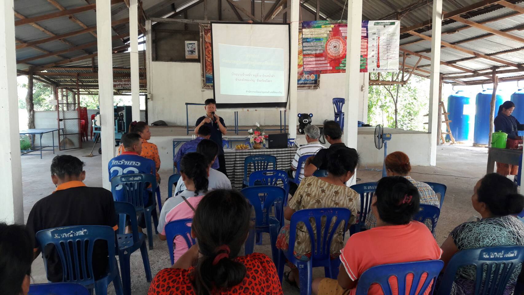 @พช.ยโสธร ..ขับเคลื่อนโครงการพัฒนาหมู่บ้านเศรษฐกิจพอเพียงต้นแบบ ประจำปี 2560