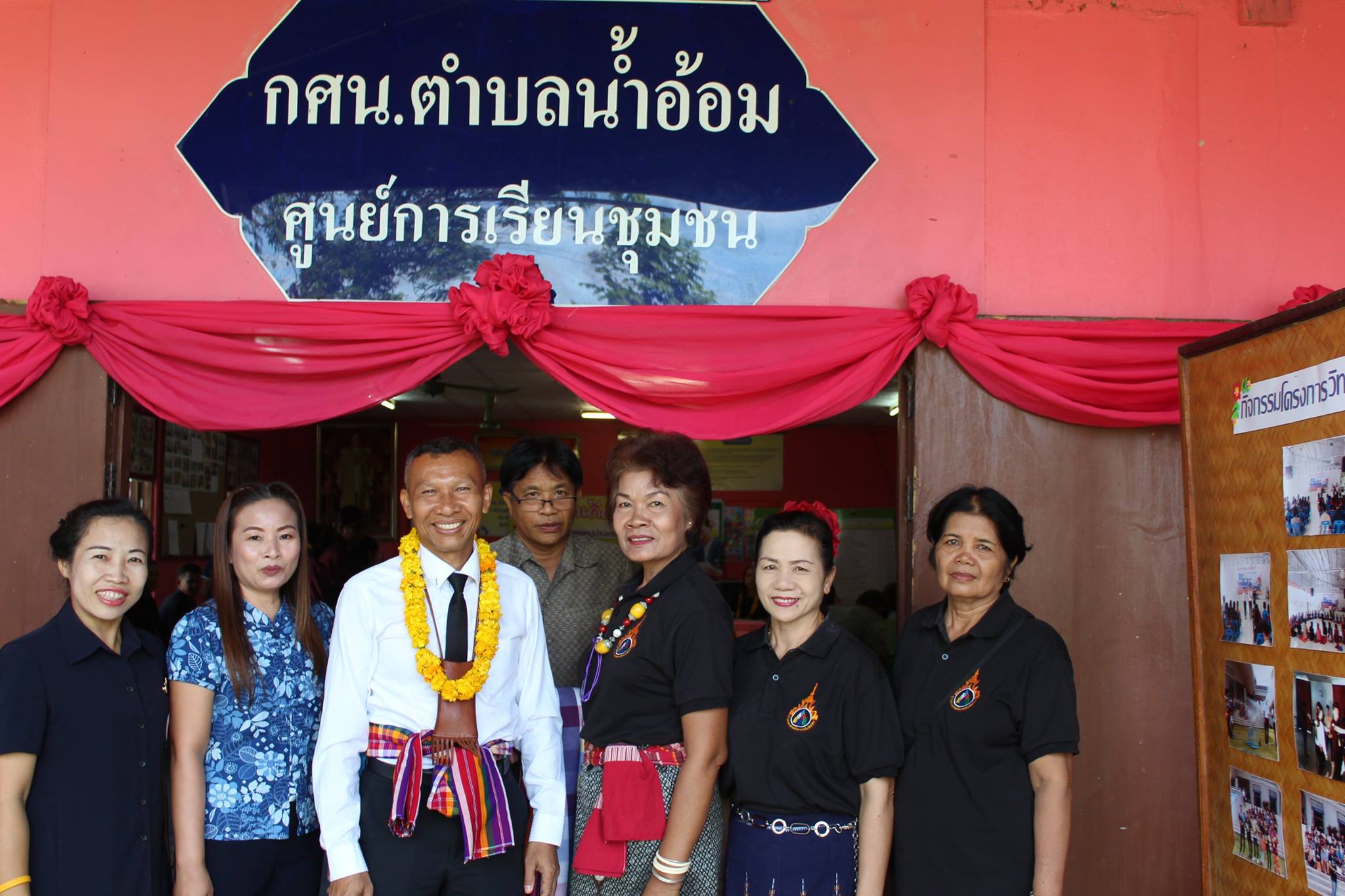 @พช.ยโสธร….เมืองบั้งไฟโก้ แตงโมหวาน.. คัดสรรหมู่บ้านเศรษฐกิจพอเพียง อยู่เย็น เย็นสุข ประจำปี 2560