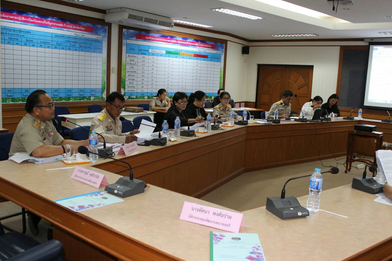 @พช.ยโสธร เมืองบั้งไฟโก้ แตงโมหวาน…ประชุมหัวหน้ากลุ่ม/ฝ่าย พัฒนาการอำเภอ นักวิชาการพัฒนาชุมชน ครั้งที่ 4/2560