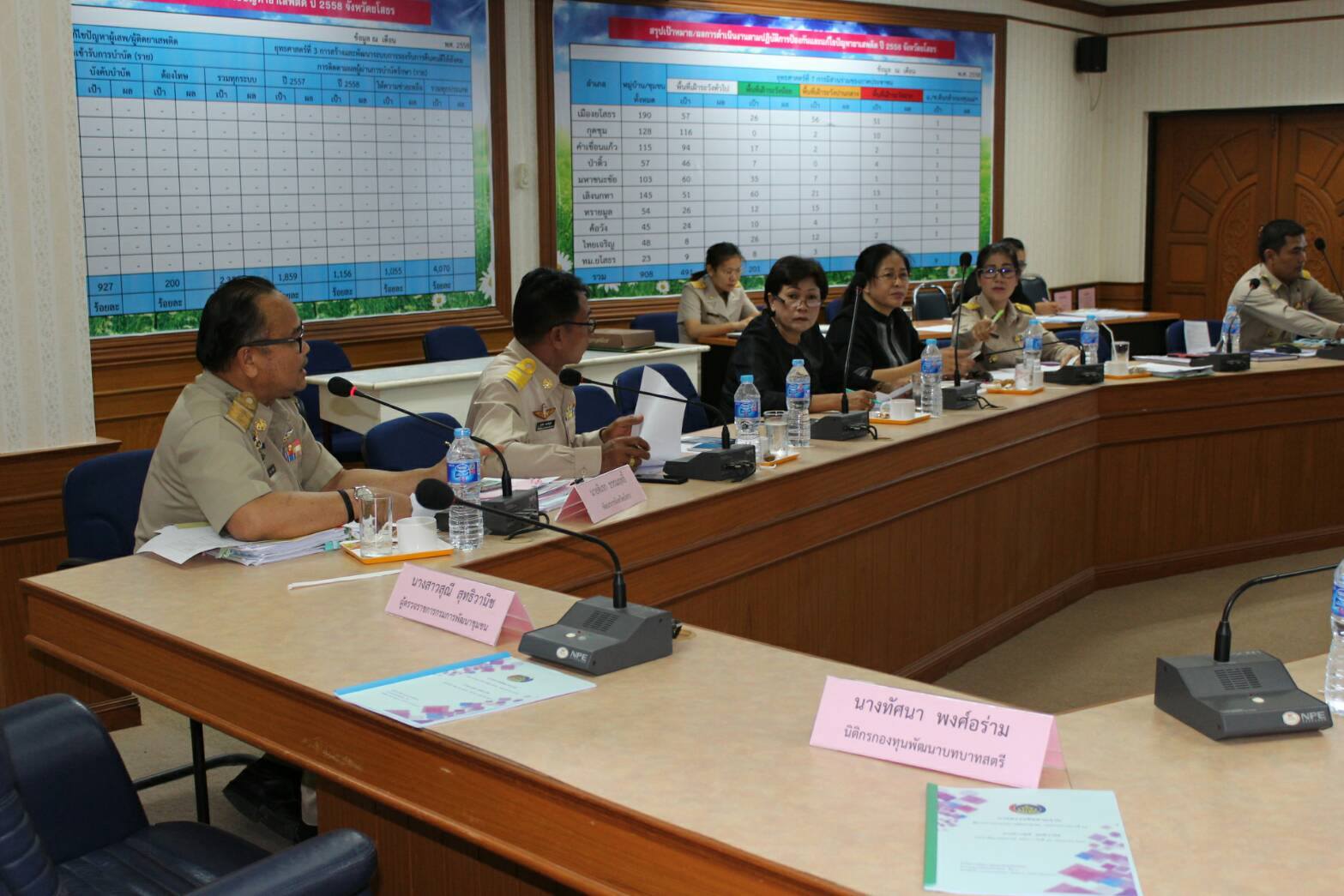 @พช.ยโสธร เมืองบั้งไฟโก้ แตงโมหวาน…ประชุมหัวหน้ากลุ่ม/ฝ่าย พัฒนาการอำเภอ นักวิชาการพัฒนาชุมชน ครั้งที่ 4/2560