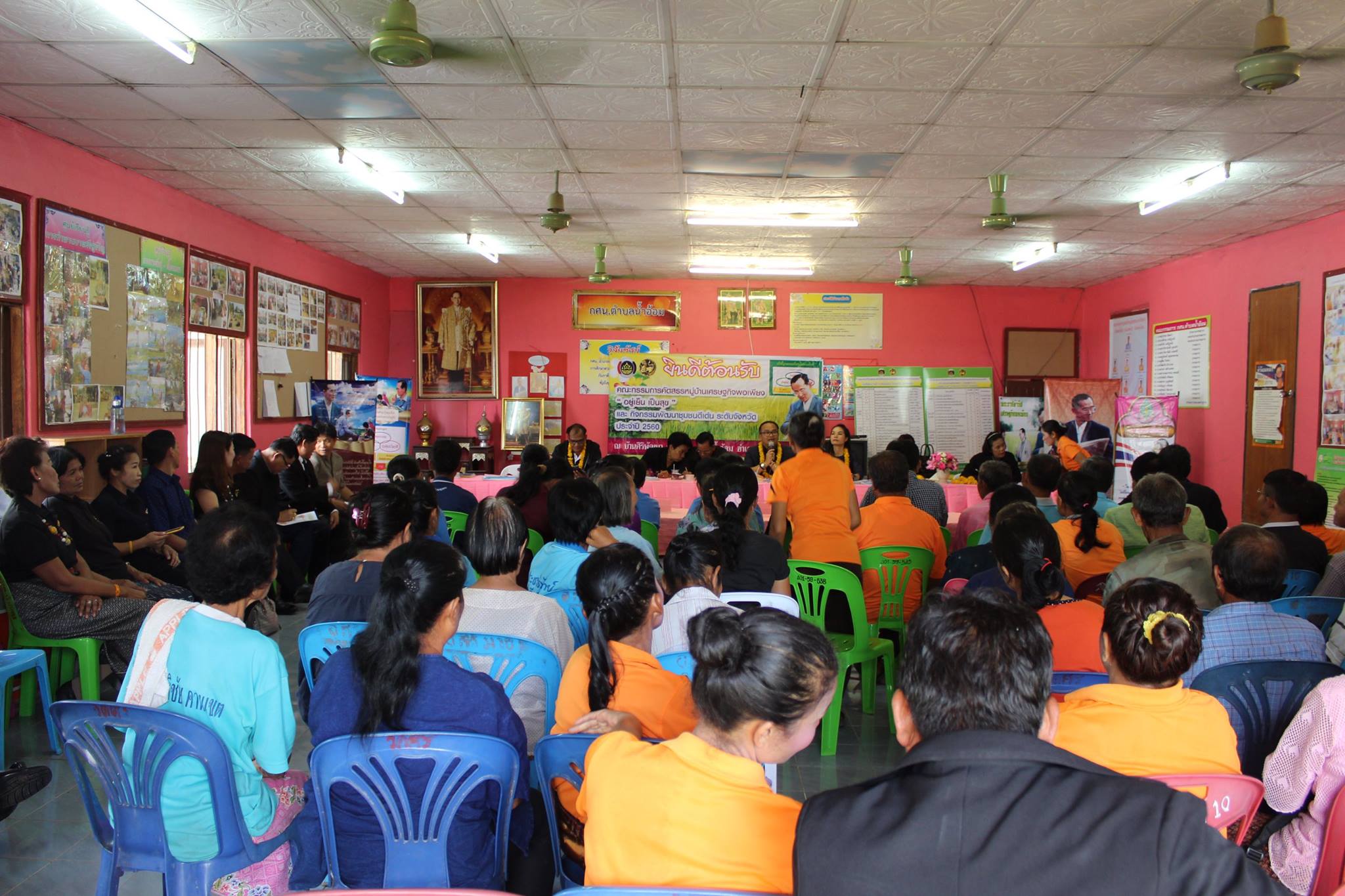 @พช.ยโสธร….เมืองบั้งไฟโก้ แตงโมหวาน.. คัดสรรหมู่บ้านเศรษฐกิจพอเพียง อยู่เย็น เย็นสุข ประจำปี 2560