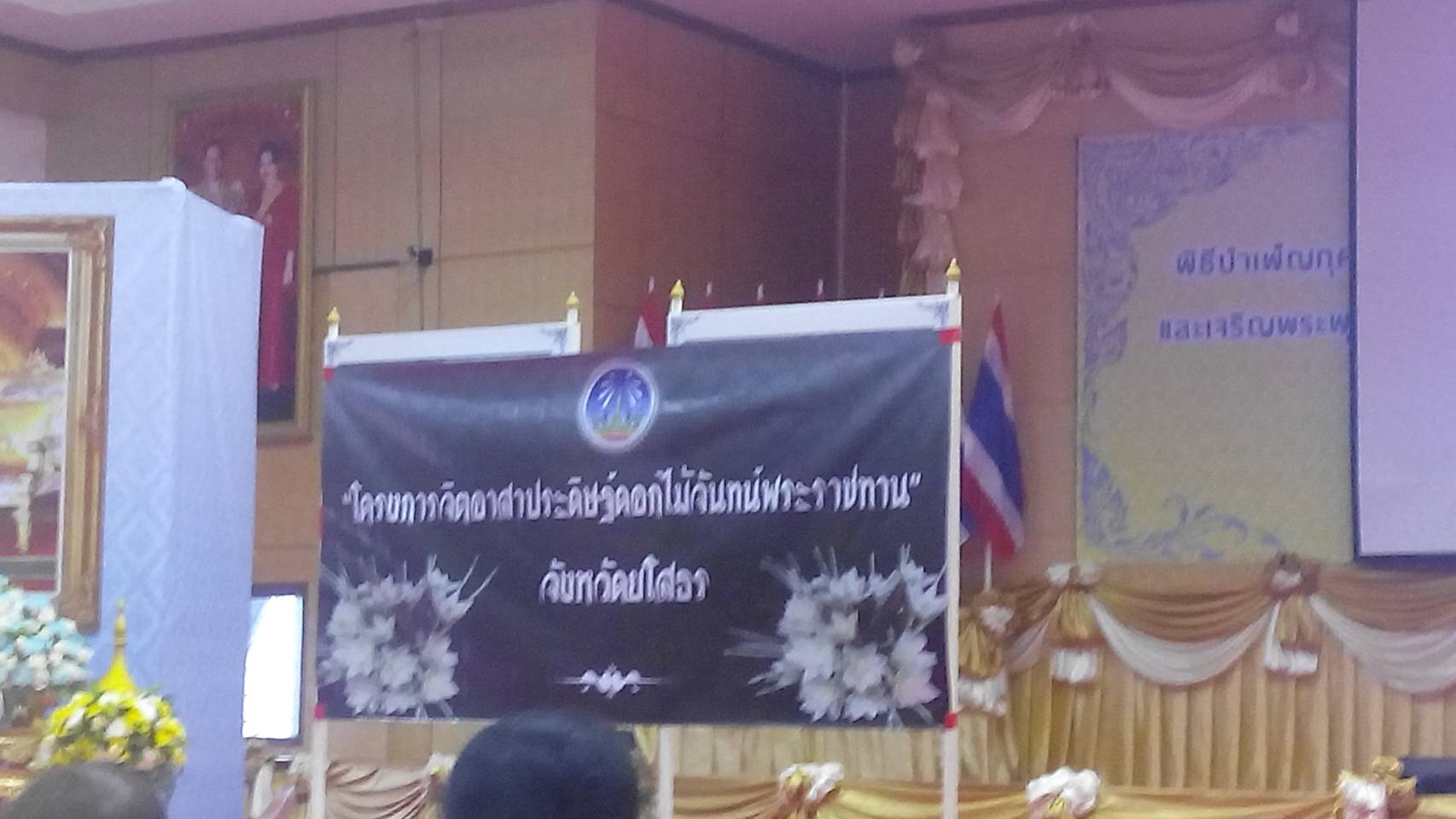 @พช.ยโสธร…เมืองบั้งไฟโก้ แตงโมหวาน…”โครงการจิตอาสาประดิษฐ์ดอกไม้จันทน์พระราชทาน” จังหวัดยโสธร