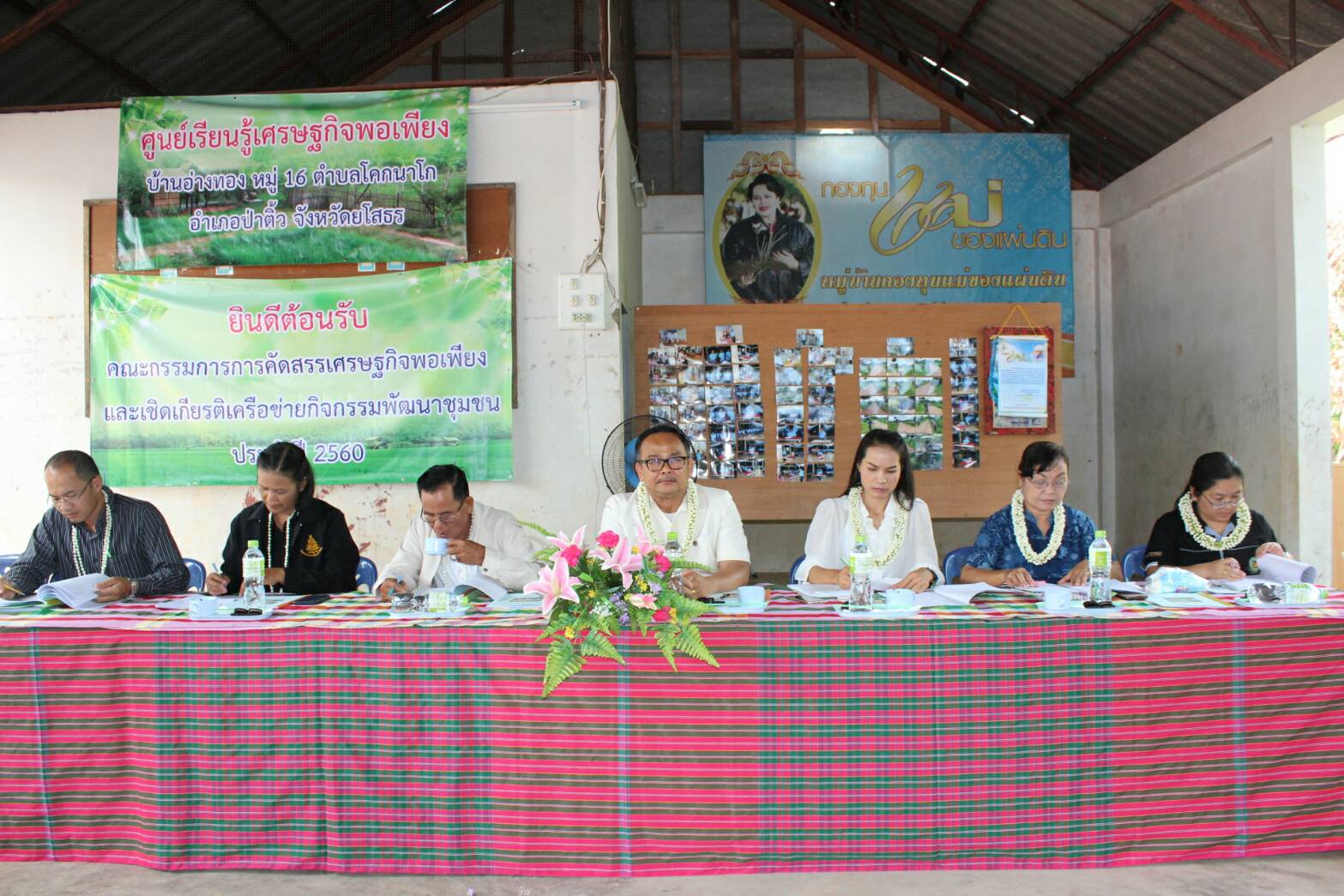 @พช.ยโสธร…เมืองบั้งไฟโก้ แตงโมหวาน…คัดเลือกกิจกรรมพัฒนาชุมชนดีเด่น ระดับจังหวัดประจำปี 2560 อำเภอป่าติ้ว