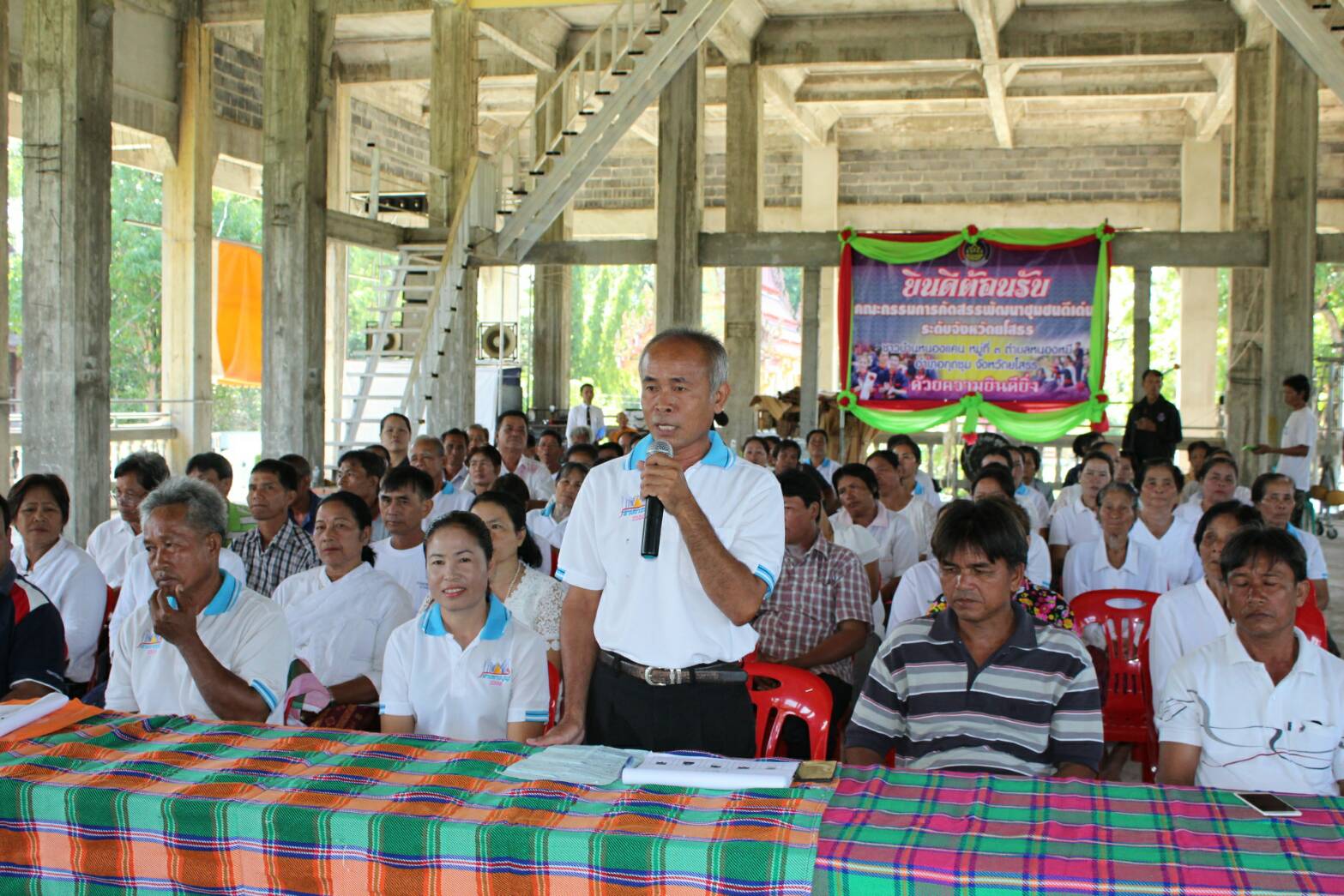 @ยโสธร…เมืองบั้งไฟโก้ แตงโมหวาน…คัดเลือกกิจกรรมพัฒนาชุมชนดีเด่น ระดับจังหวัดประจำปี 2560 (รอบแรก) อำเภอกุดชุม