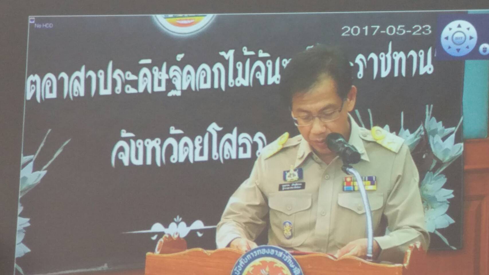 @พช.ยโสธร…เมืองบั้งไฟโก้ แตงโมหวาน…โครงการจิตอาสาประดิษฐ์ดอกไม้จันทน์พระราชทาน” จังหวัดยโสธร