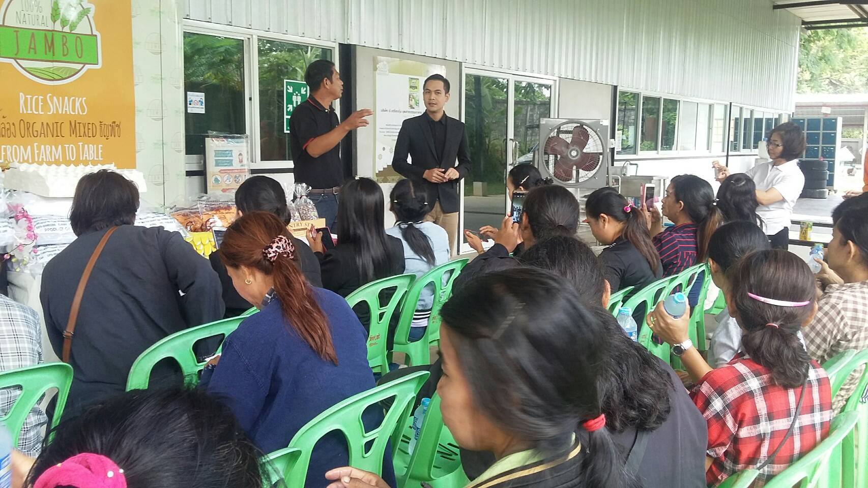 @พช.ยโสธร…เมืองบั้งไฟโก้…นำทีมคณะศึกษาดูงานโครงการพัฒนาศักยภาพ การแปรรูปผลิตผลทางการเกษตร ณ ป.เกรียบกุ้งและ ป.หมูยอ จ.อุบลราชธานี