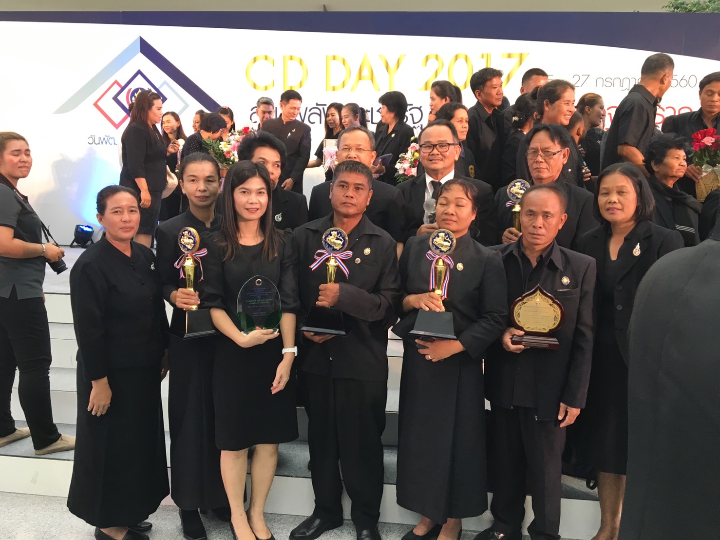 @พช.ยโสธร ร่วมพิธีเปิดงานมหกรรมสานพลังประชารัฐ พัฒนาเศรษฐกิจฐานราก (CD Day 2017)