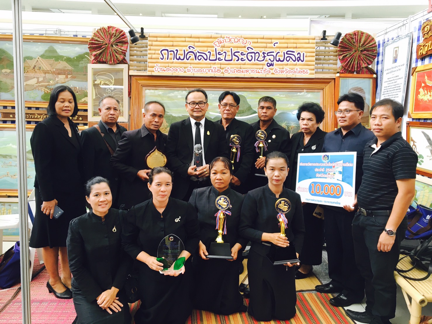 @พช.ยโสธร ร่วมพิธีเปิดงานมหกรรมสานพลังประชารัฐ พัฒนาเศรษฐกิจฐานราก (CD Day 2017)