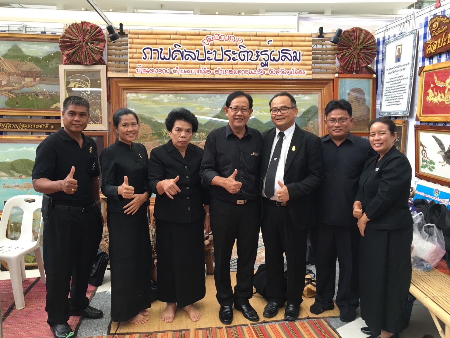 @พช.ยโสธร ร่วมพิธีเปิดงานมหกรรมสานพลังประชารัฐ พัฒนาเศรษฐกิจฐานราก (CD Day 2017)