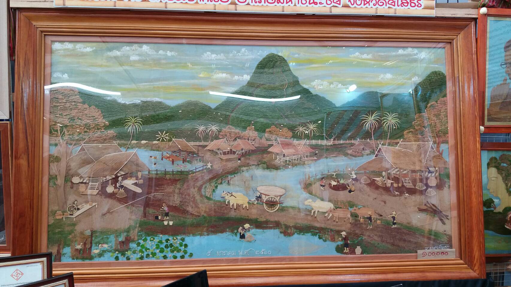 @พช.ยโสธร ร่วมพิธีเปิดงานมหกรรมสานพลังประชารัฐ พัฒนาเศรษฐกิจฐานราก (CD Day 2017)